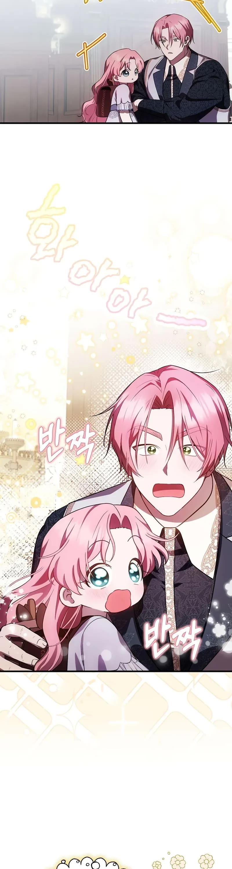 First Time As An Adored Youngest Child Chapter 21 page 25 - Chapter 21