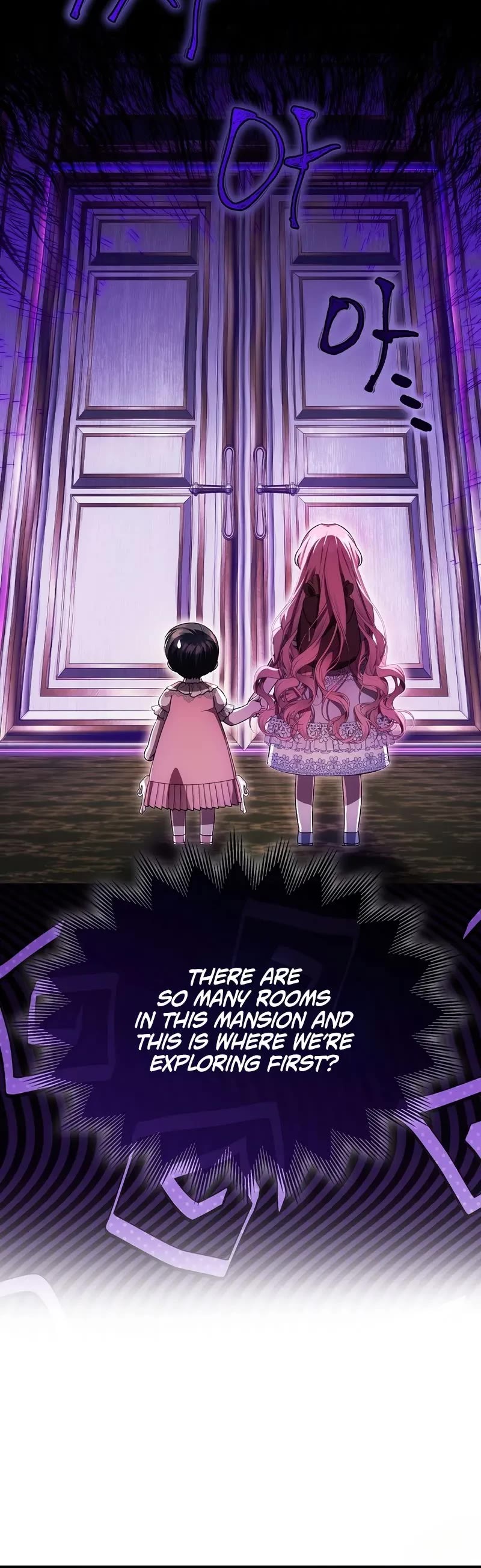 First Time As An Adored Youngest Child Chapter 21 page 6 - Chapter 21