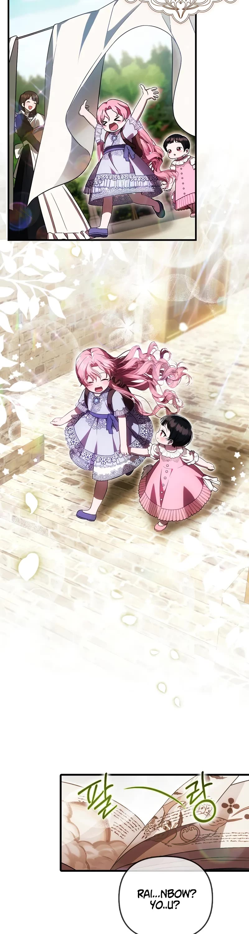 First Time As An Adored Youngest Child Chapter 22 page 14 - Chapter 22