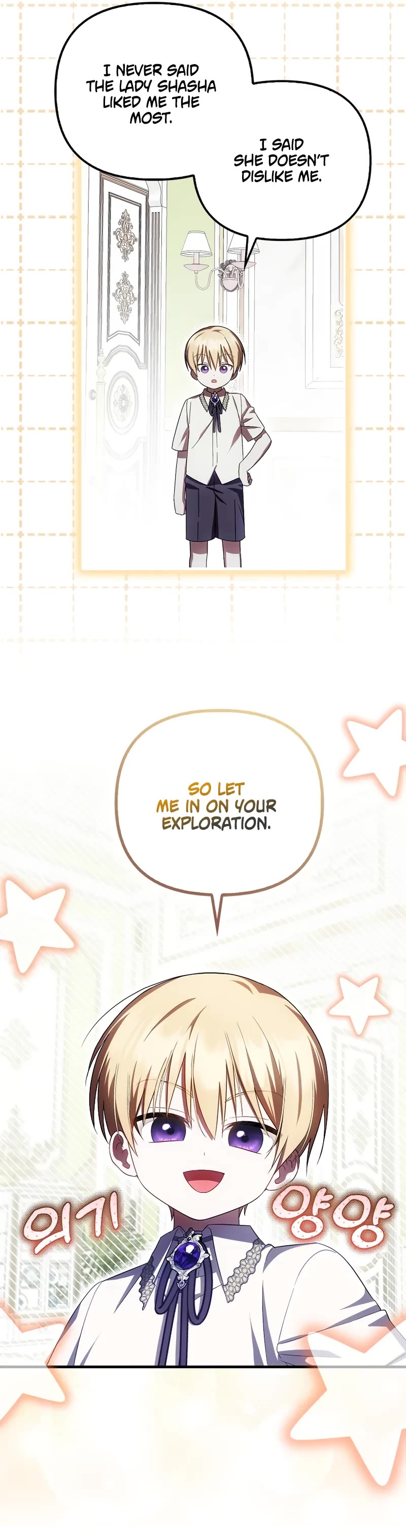 First Time As An Adored Youngest Child Chapter 23 page 17 - Chapter 23