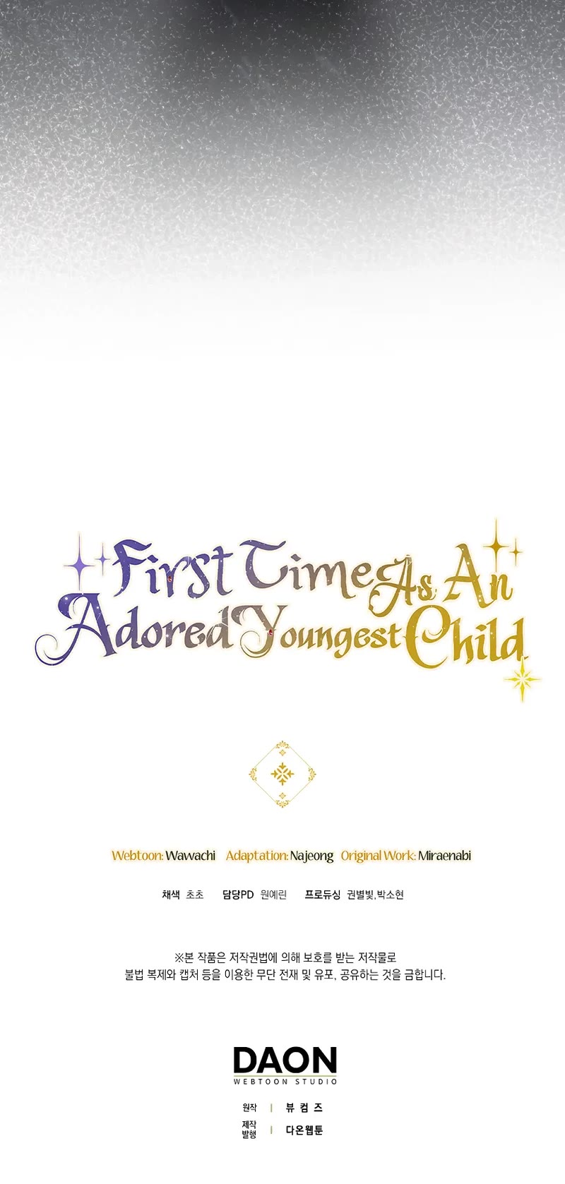 First Time As An Adored Youngest Child Chapter 23 page 33 - Chapter 23