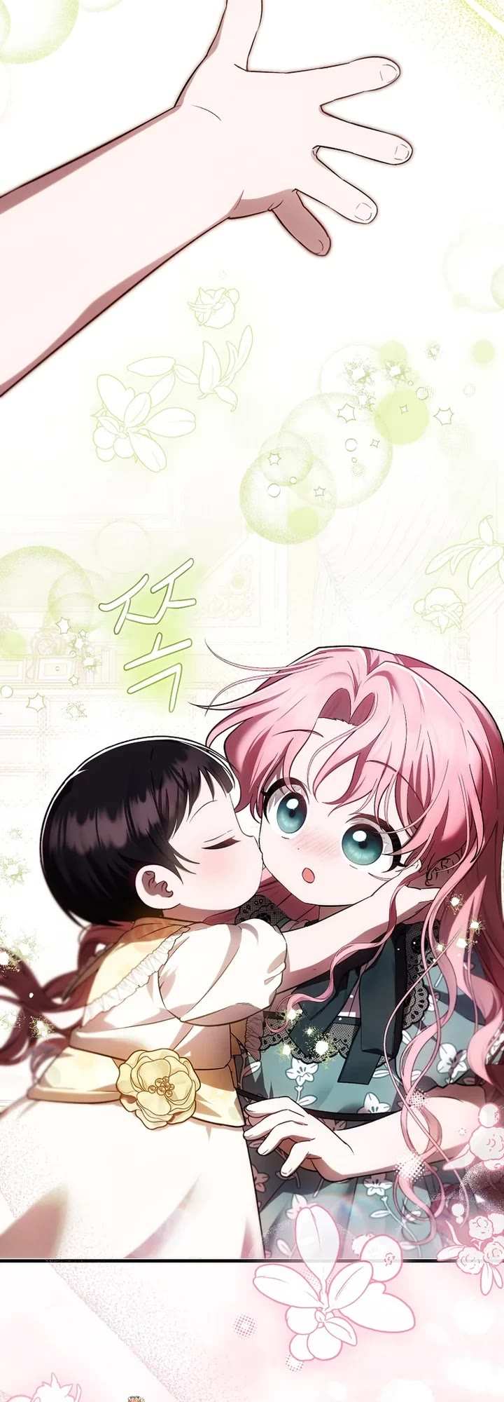 First Time As An Adored Youngest Child Chapter 24 page 13 - Chapter 24