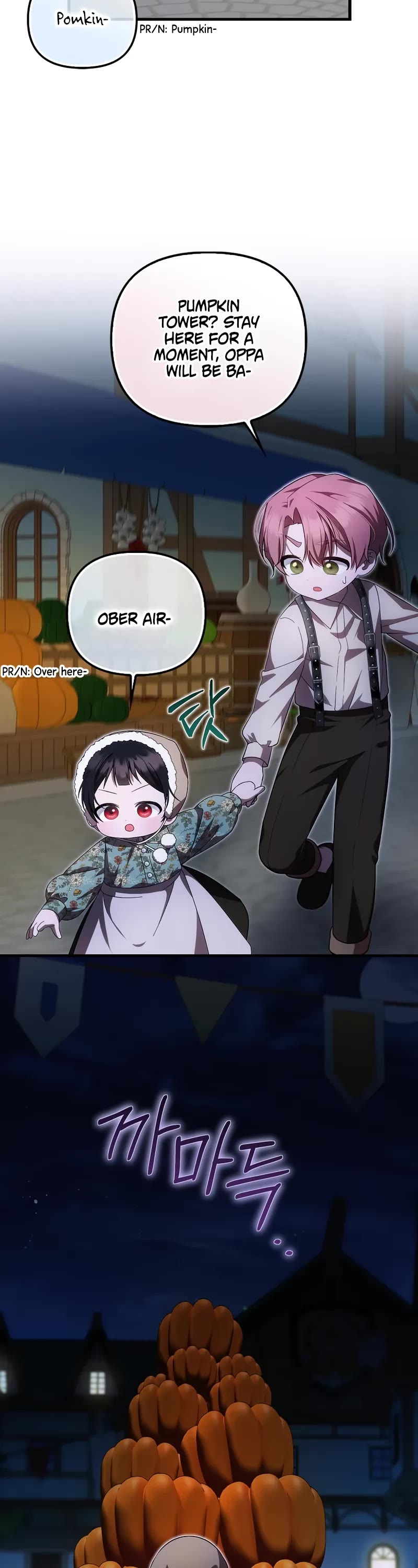 First Time As An Adored Youngest Child Chapter 28 page 28 - Chapter 28