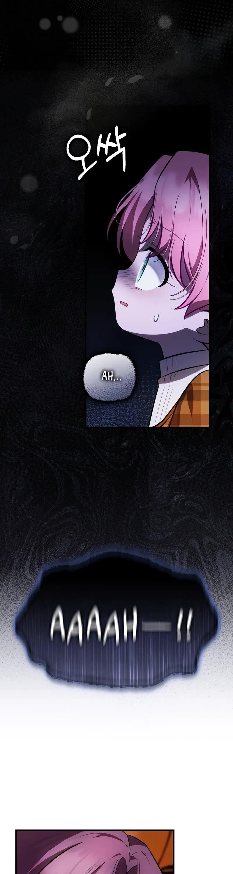 First Time As An Adored Youngest Child Chapter 28 page 32 - Chapter 28