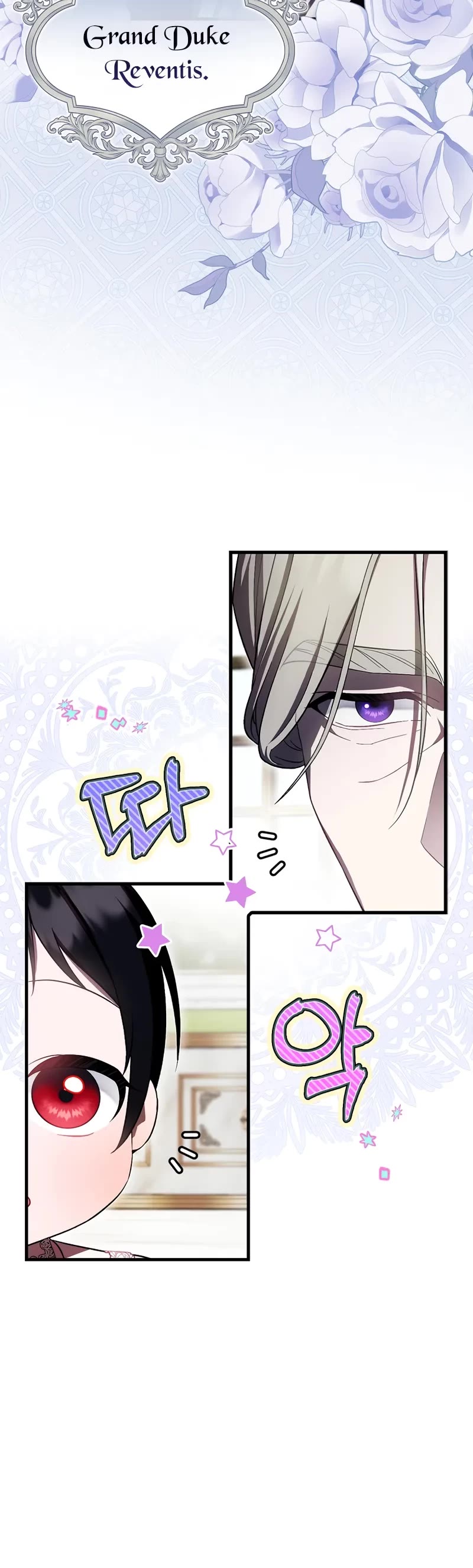First Time As An Adored Youngest Child Chapter 30 page 16 - Chapter 30