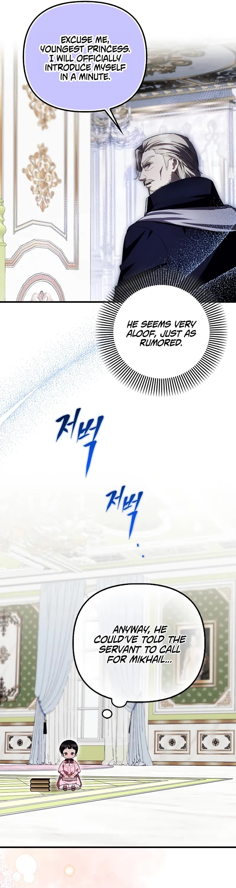 First Time As An Adored Youngest Child Chapter 30 page 17 - Chapter 30