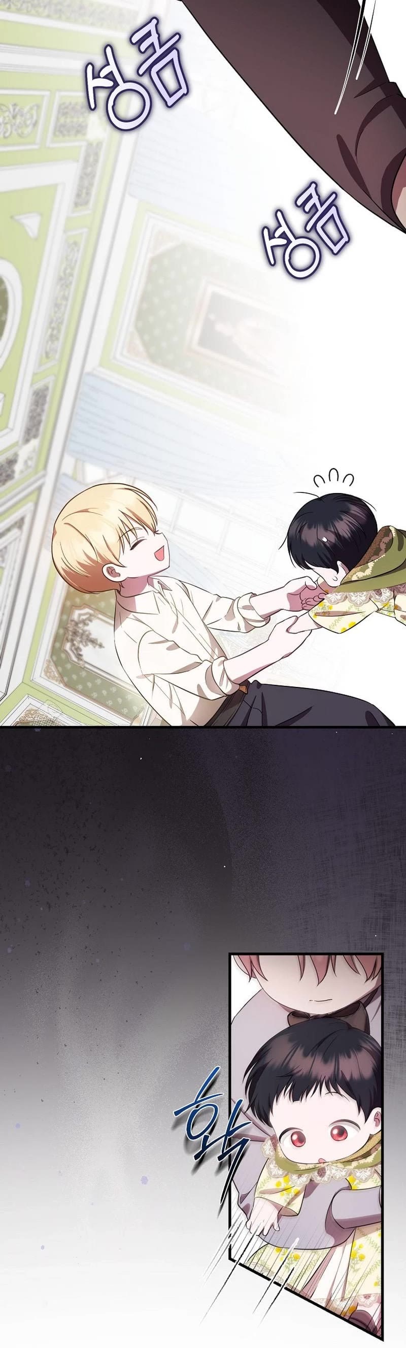 First Time As An Adored Youngest Child Chapter 8 page 25 - Chapter 8