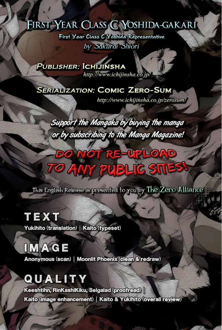 First Year Class C Yoshida Representative Chapter 0 page 1 - Chapter 0
