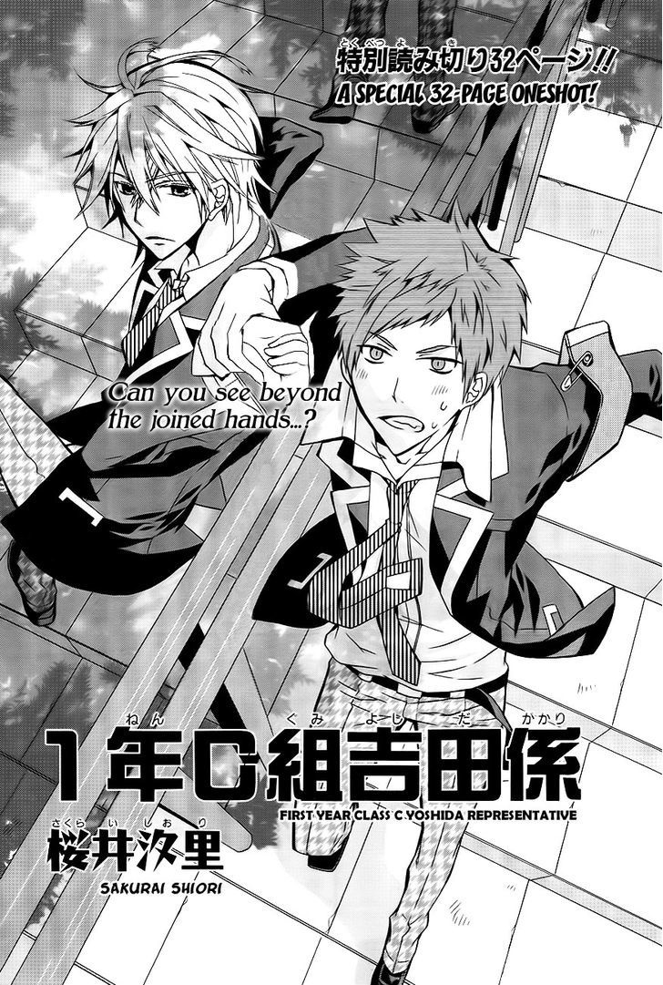 First Year Class C Yoshida Representative Chapter 0 page 2 - Chapter 0