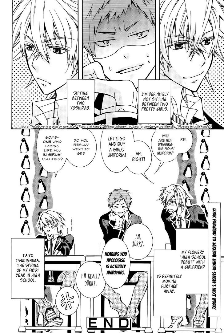First Year Class C Yoshida Representative Chapter 0 page 33 - Chapter 0