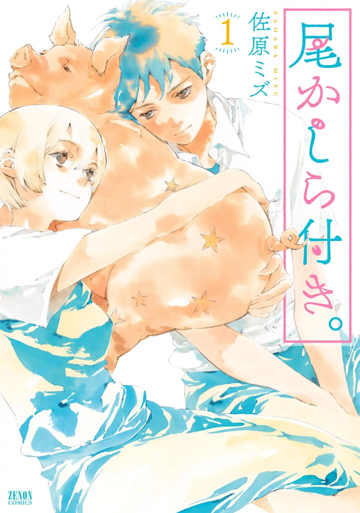 Fish Served Whole Chapter 1 page 1 - Chapter 1: An Unfortuante Encounter with Utsumi