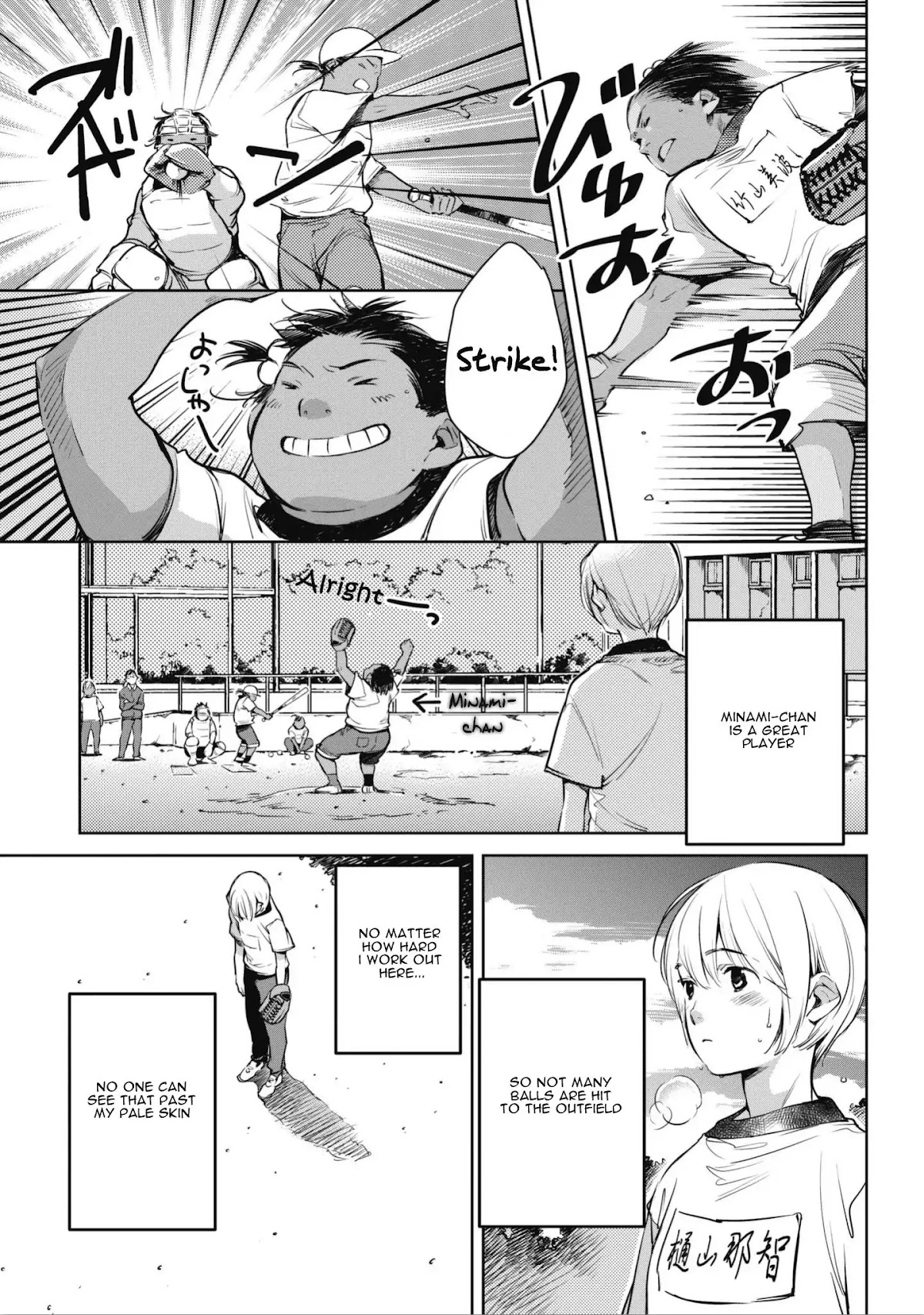 Fish Served Whole Chapter 1 page 21 - Chapter 1: An Unfortuante Encounter with Utsumi