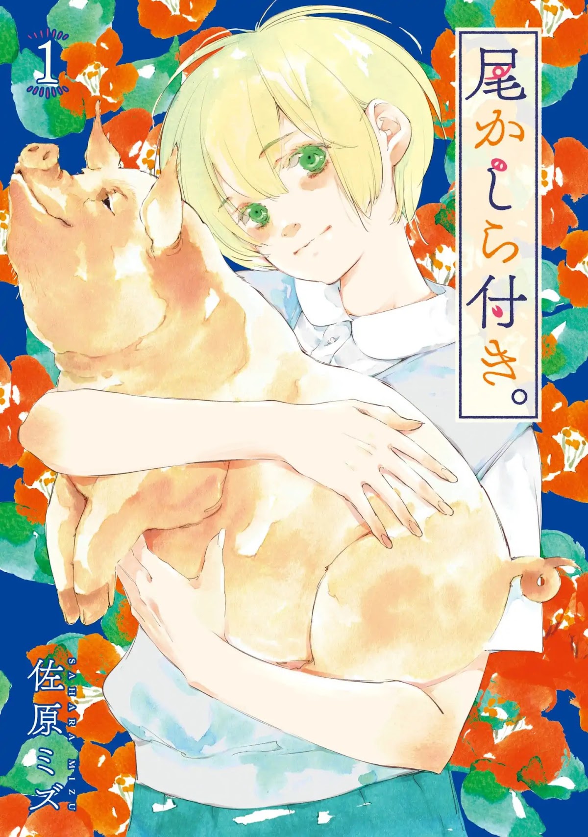 Fish Served Whole Chapter 1 page 3 - Chapter 1: An Unfortuante Encounter with Utsumi