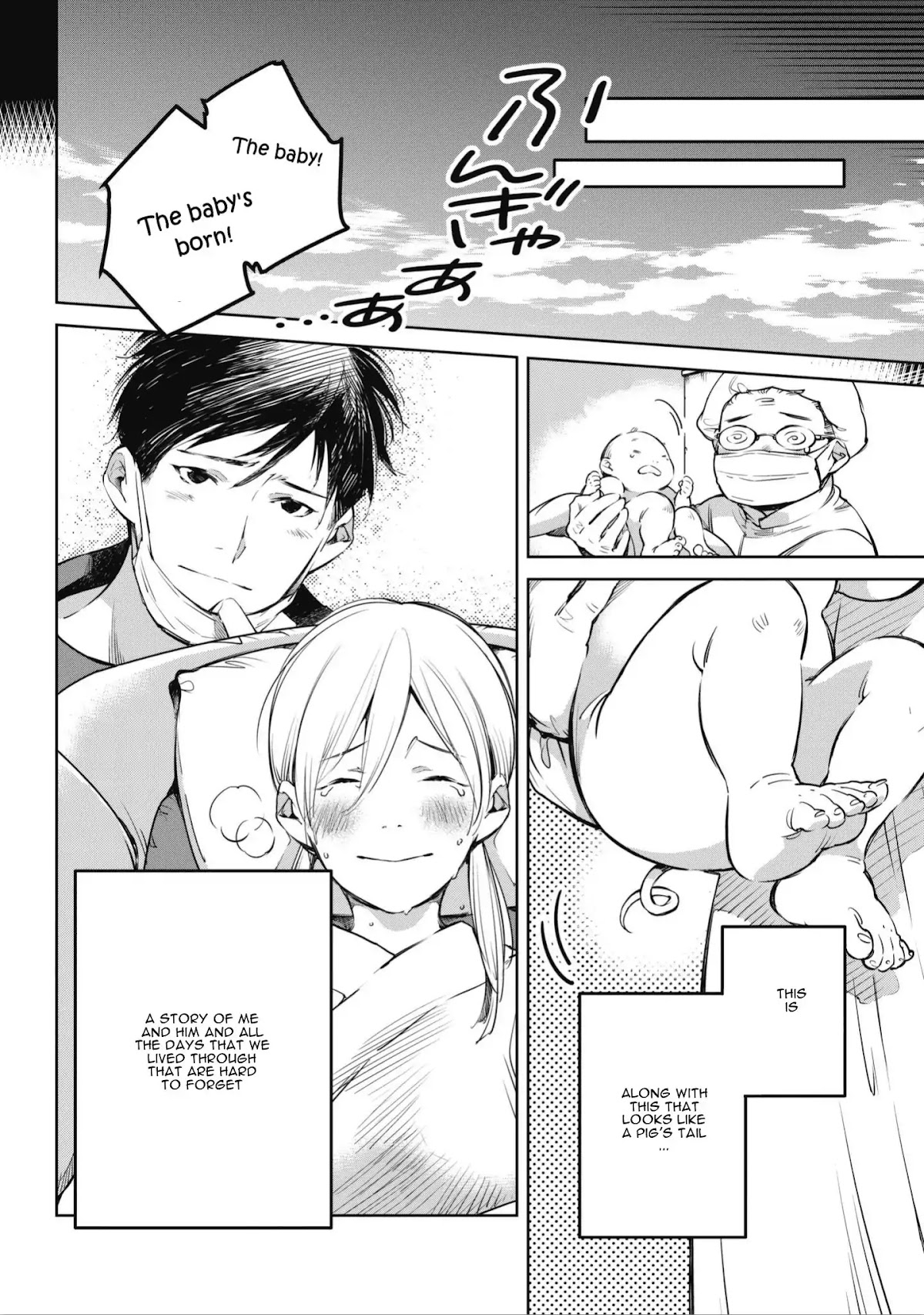 Fish Served Whole Chapter 1 page 40 - Chapter 1: An Unfortuante Encounter with Utsumi