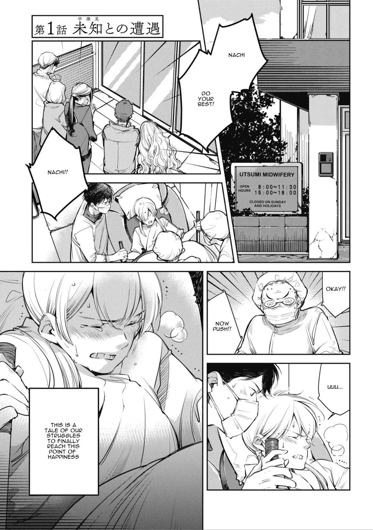 Fish Served Whole Chapter 1 page 5 - Chapter 1: An Unfortuante Encounter with Utsumi