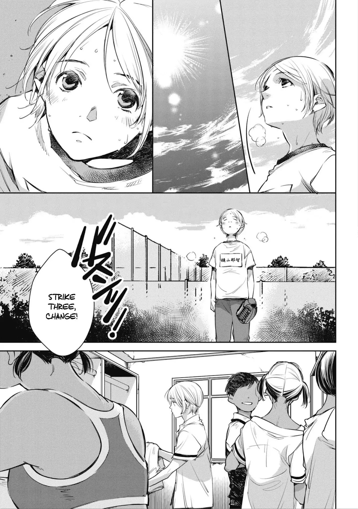 Fish Served Whole Chapter 1 page 7 - Chapter 1: An Unfortuante Encounter with Utsumi