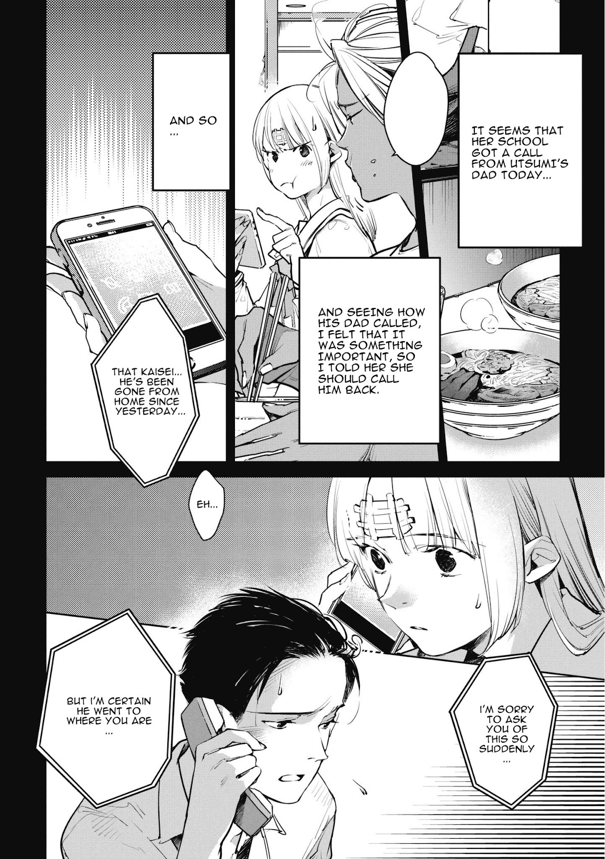 Fish Served Whole Chapter 11 page 4 - Chapter 11: Takaramono "Treasure"