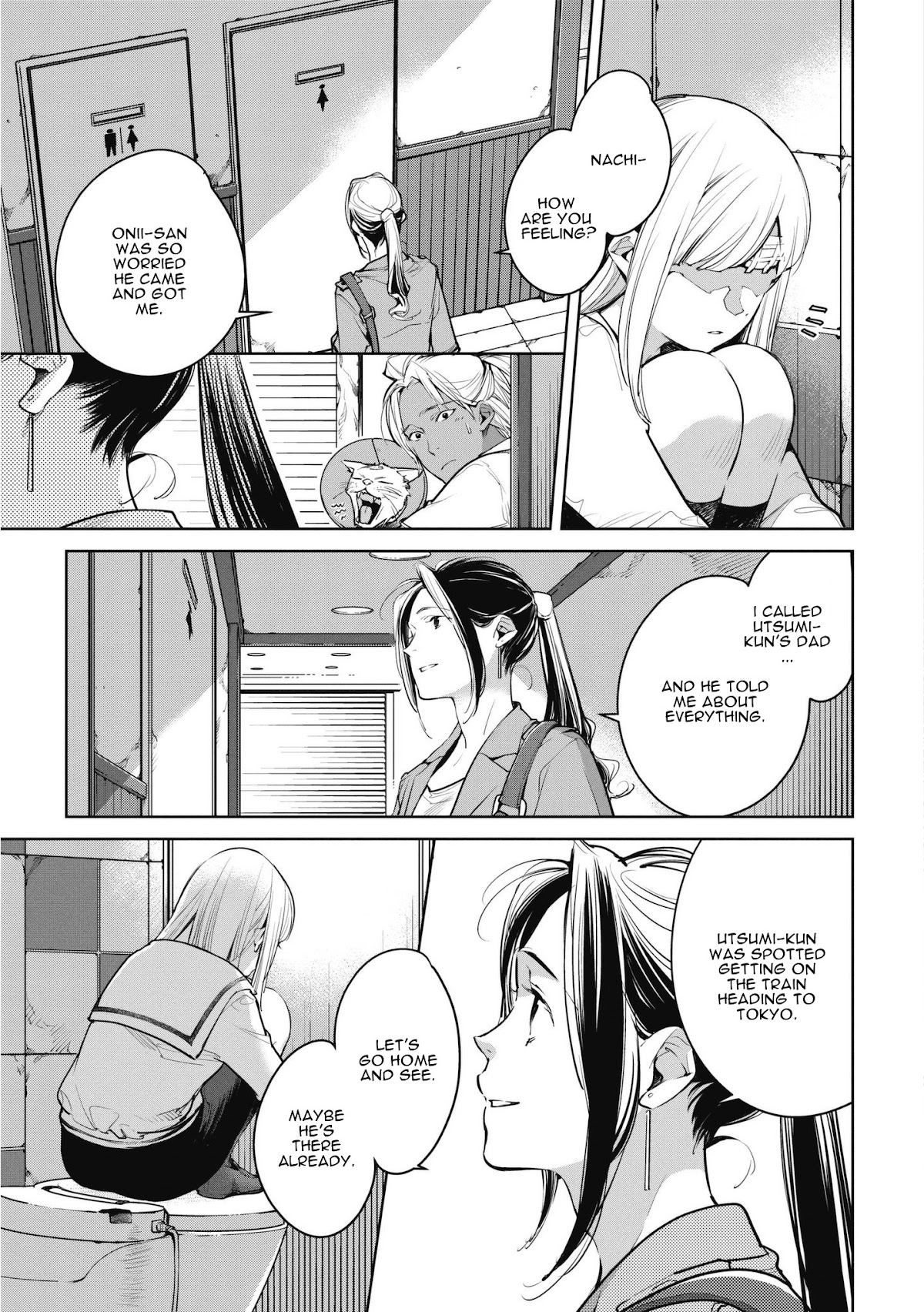 Fish Served Whole Chapter 11 page 7 - Chapter 11: Takaramono "Treasure"