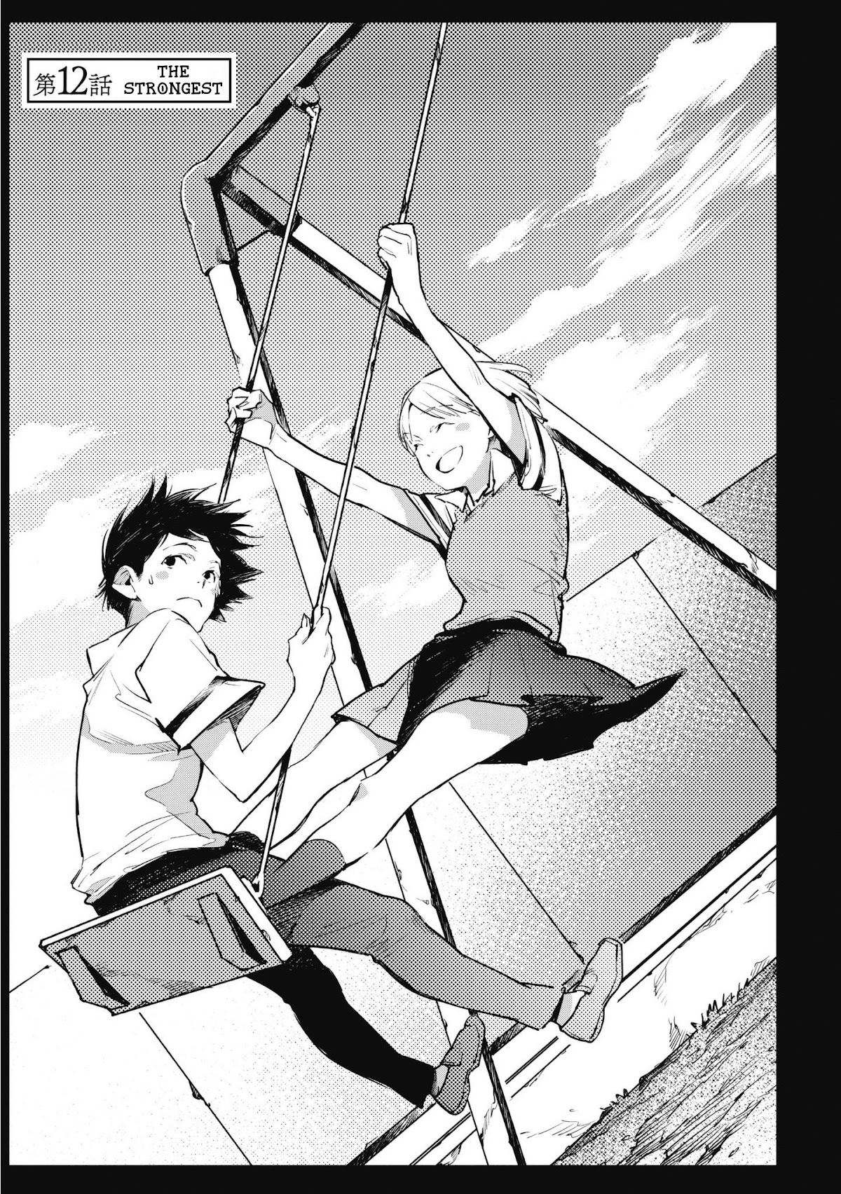 Fish Served Whole Chapter 12 page 1 - Chapter 12: Saikyou "The Strongest"