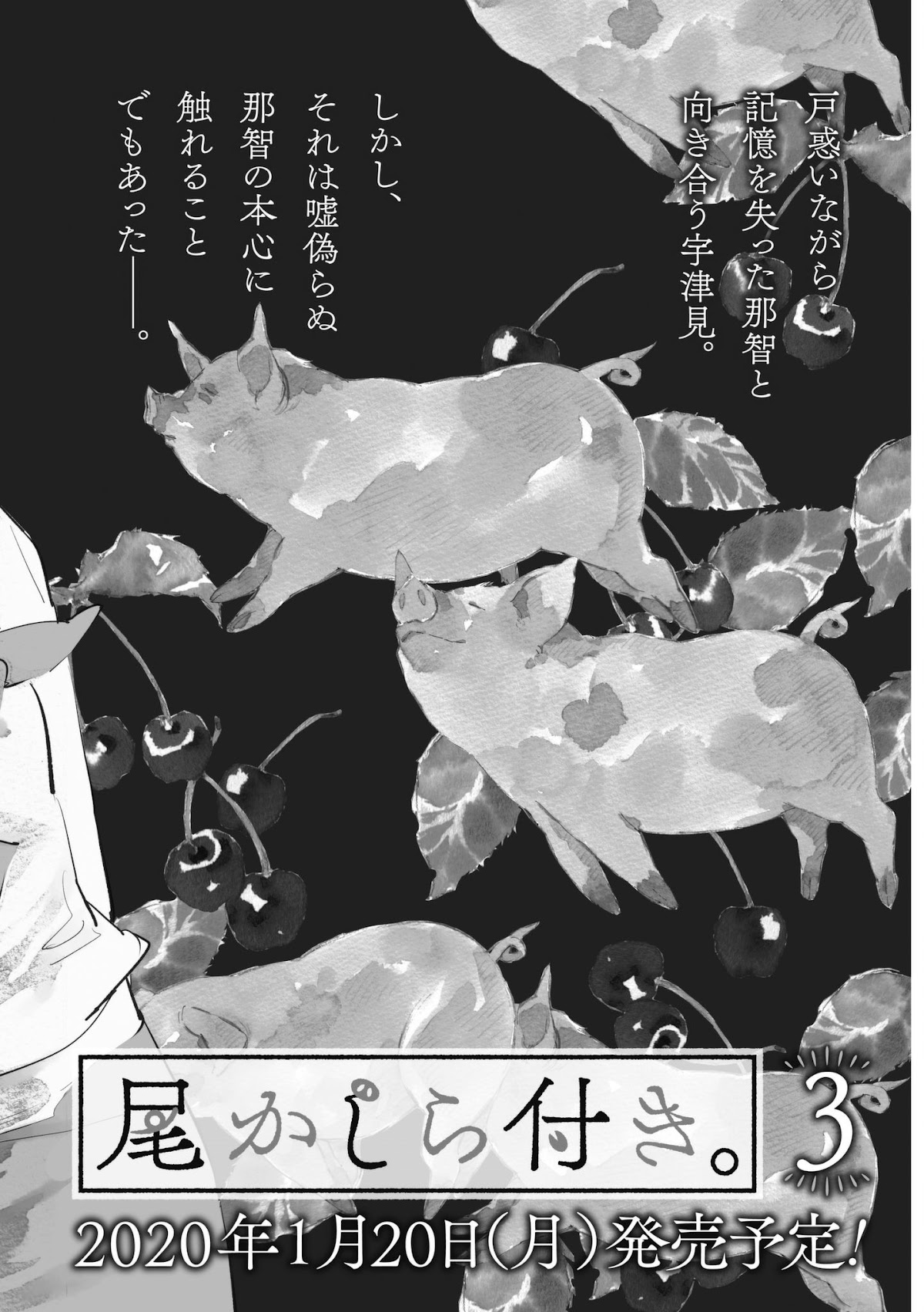 Fish Served Whole Chapter 12 page 32 - Chapter 12: Saikyou "The Strongest"