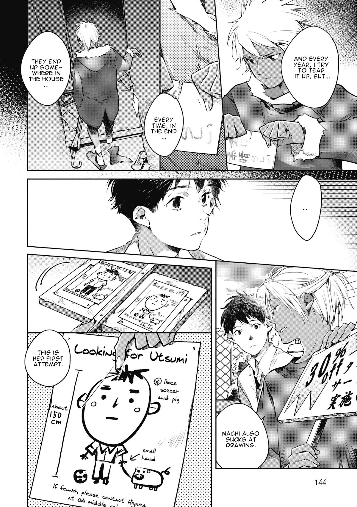 Fish Served Whole Chapter 12 page 8 - Chapter 12: Saikyou "The Strongest"
