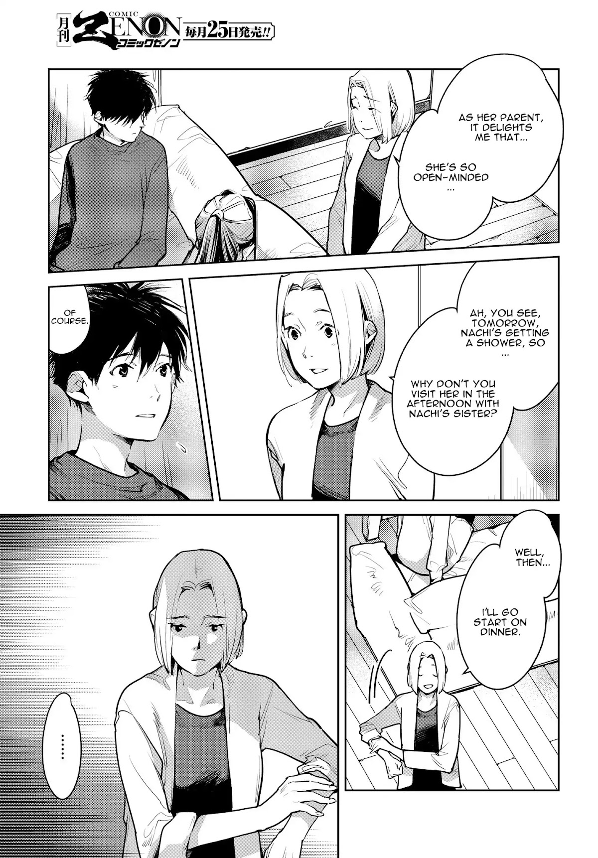 Fish Served Whole Chapter 14 page 13 - Chapter 14: Kitoku Musume "A Commendable Daughter"