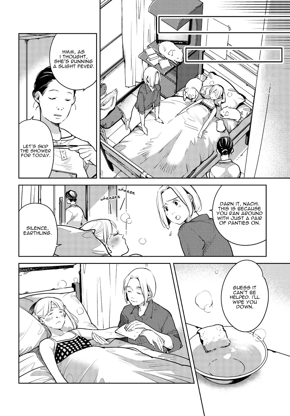 Fish Served Whole Chapter 14 page 14 - Chapter 14: Kitoku Musume "A Commendable Daughter"