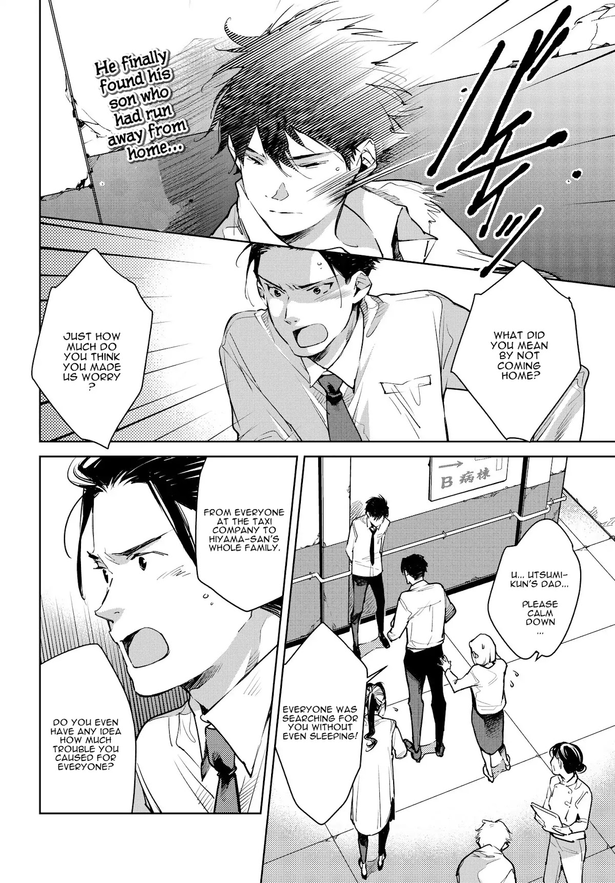 Fish Served Whole Chapter 14 page 2 - Chapter 14: Kitoku Musume "A Commendable Daughter"