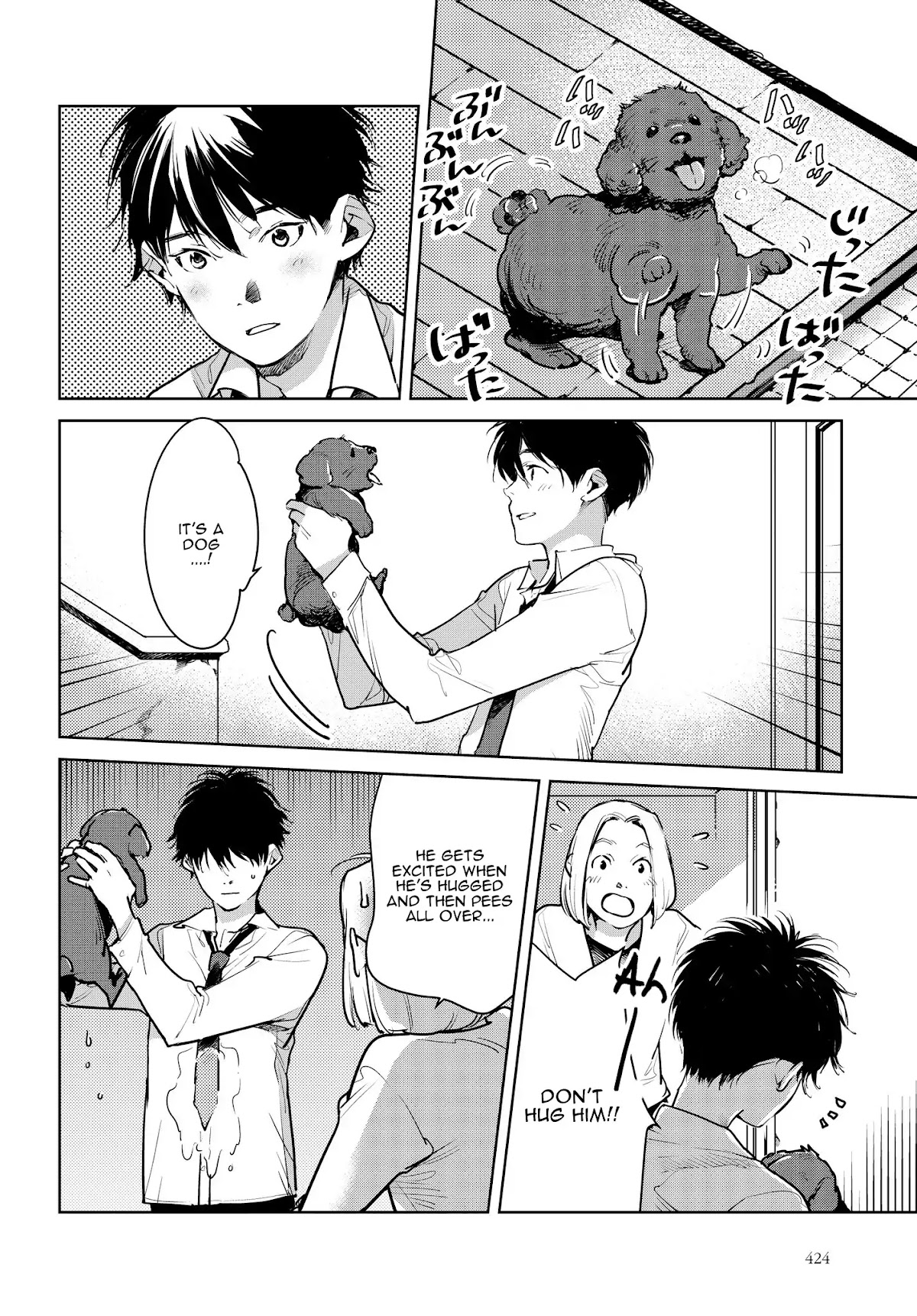 Fish Served Whole Chapter 14 page 6 - Chapter 14: Kitoku Musume "A Commendable Daughter"