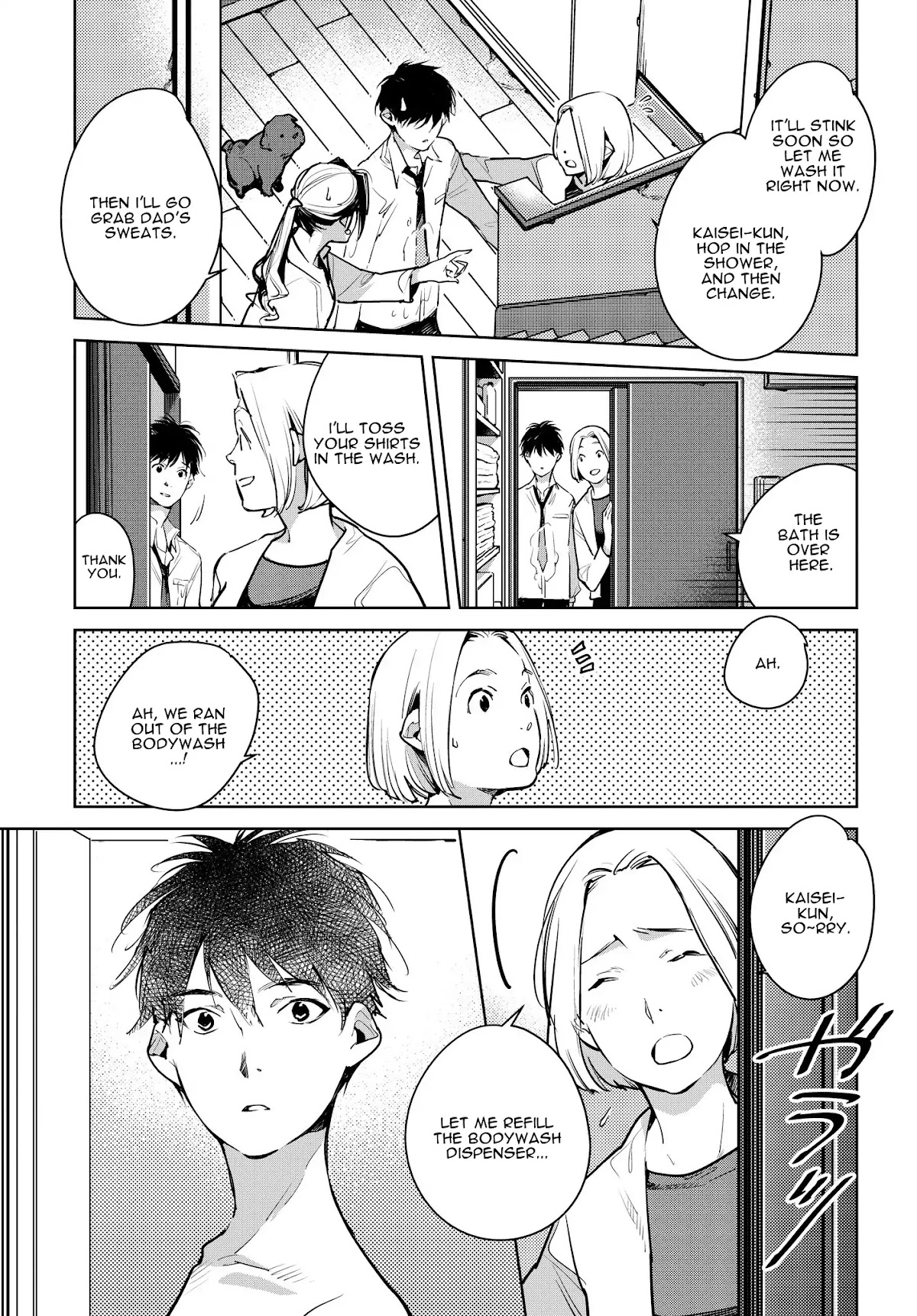 Fish Served Whole Chapter 14 page 7 - Chapter 14: Kitoku Musume "A Commendable Daughter"