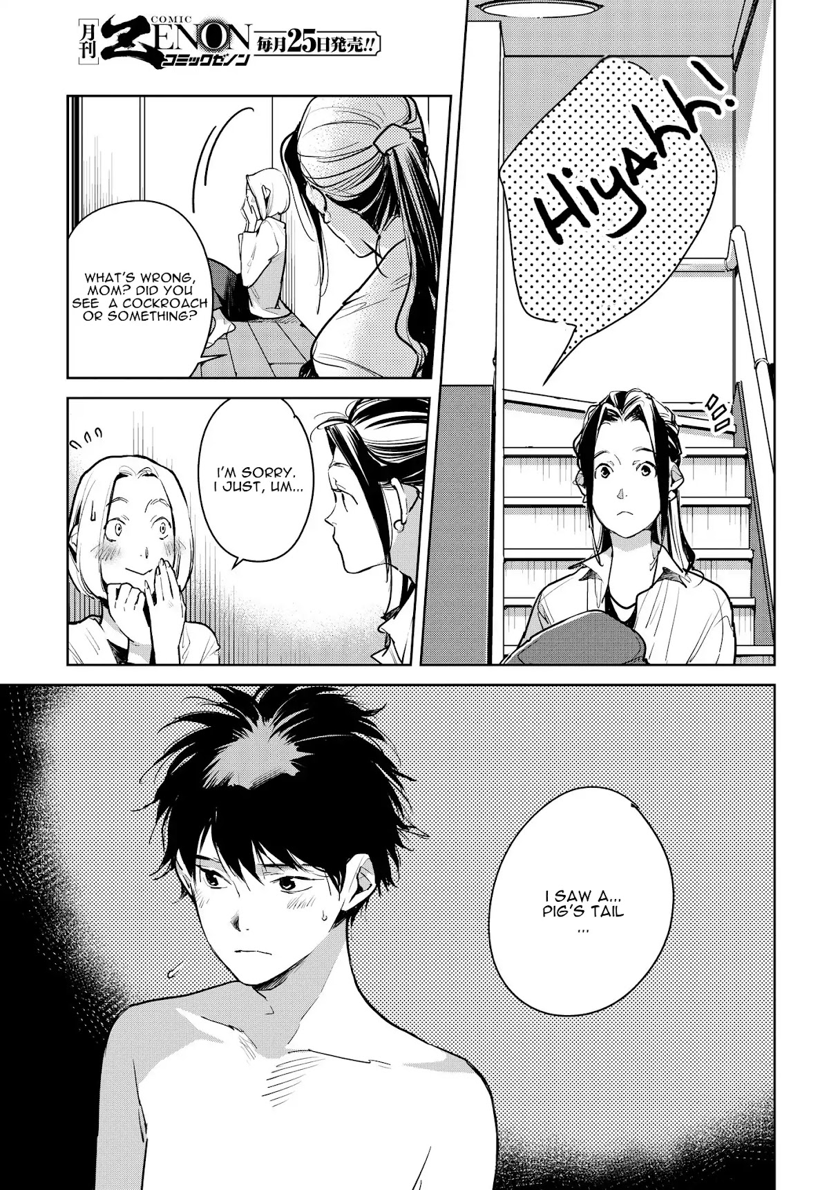 Fish Served Whole Chapter 14 page 9 - Chapter 14: Kitoku Musume "A Commendable Daughter"