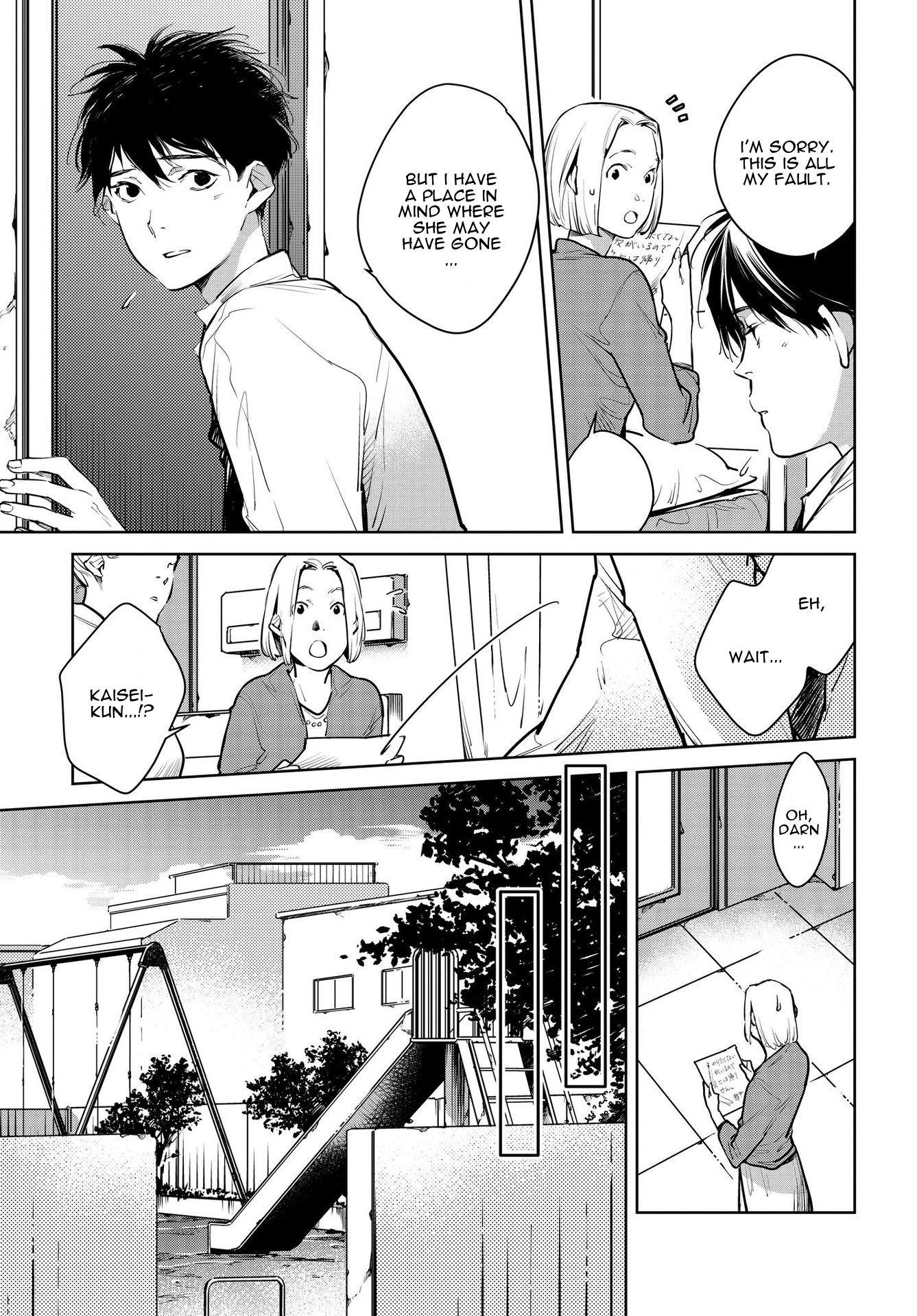 Fish Served Whole Chapter 15 page 3 - Chapter 15: Nachi no Hoobukuro "Nachi's Cheek Pouch"