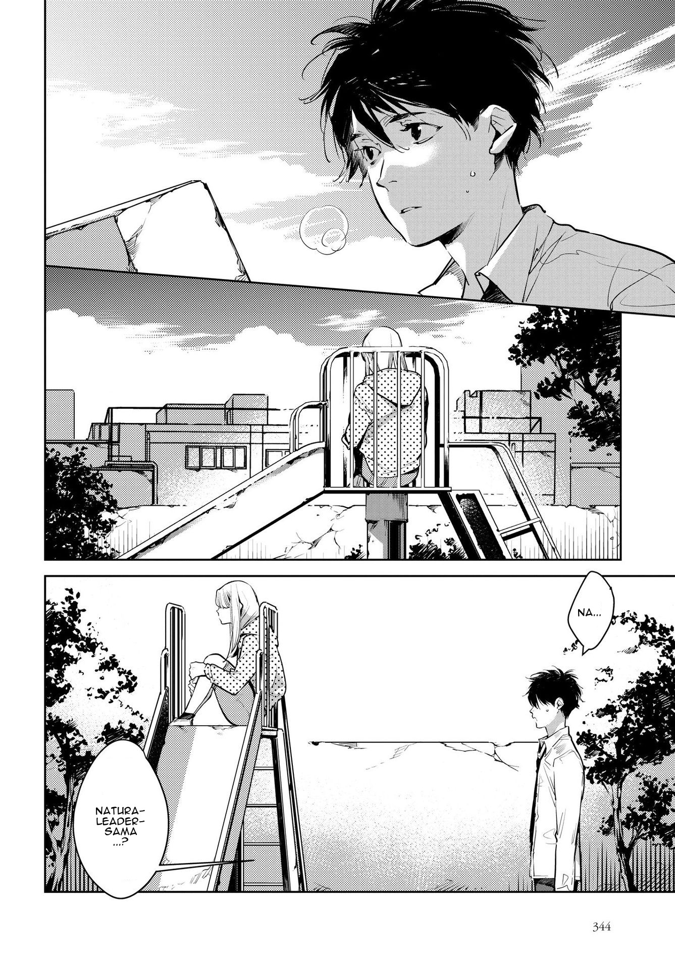 Fish Served Whole Chapter 15 page 4 - Chapter 15: Nachi no Hoobukuro "Nachi's Cheek Pouch"