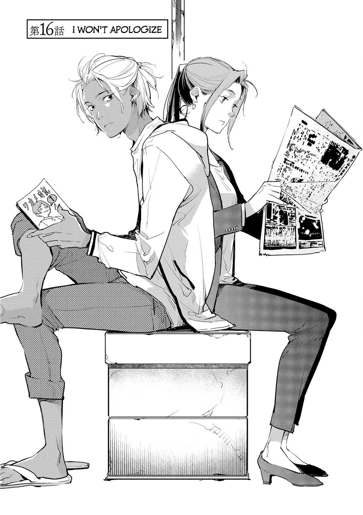Fish Served Whole Chapter 16 page 1 - Chapter 16: Ayamarimasenkara "I Won't Apologize"