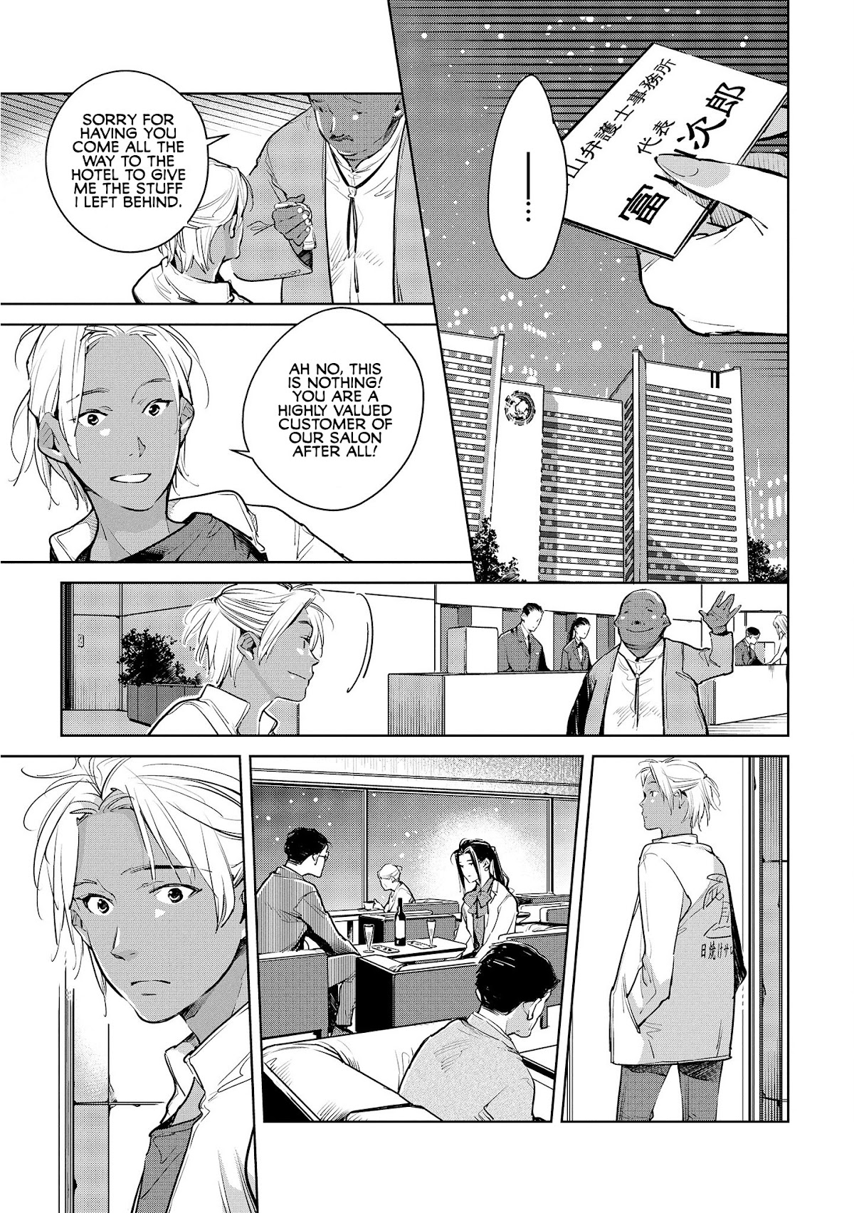 Fish Served Whole Chapter 16 page 15 - Chapter 16: Ayamarimasenkara "I Won't Apologize"