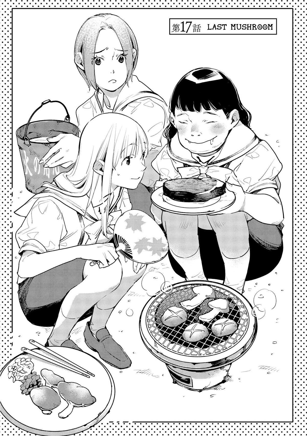 Fish Served Whole Chapter 17 page 1 - Chapter 17: Saigo no Kinoko "Last Mushroom"