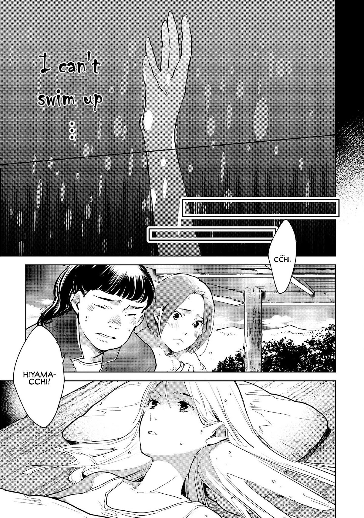 Fish Served Whole Chapter 17 page 17 - Chapter 17: Saigo no Kinoko "Last Mushroom"