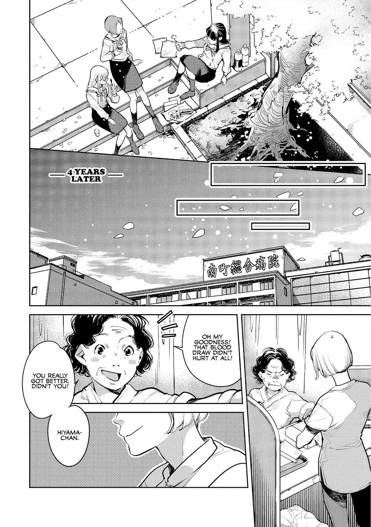 Fish Served Whole Chapter 18 page 16 - Chapter 18: Sweetly, Bitterly Salty
