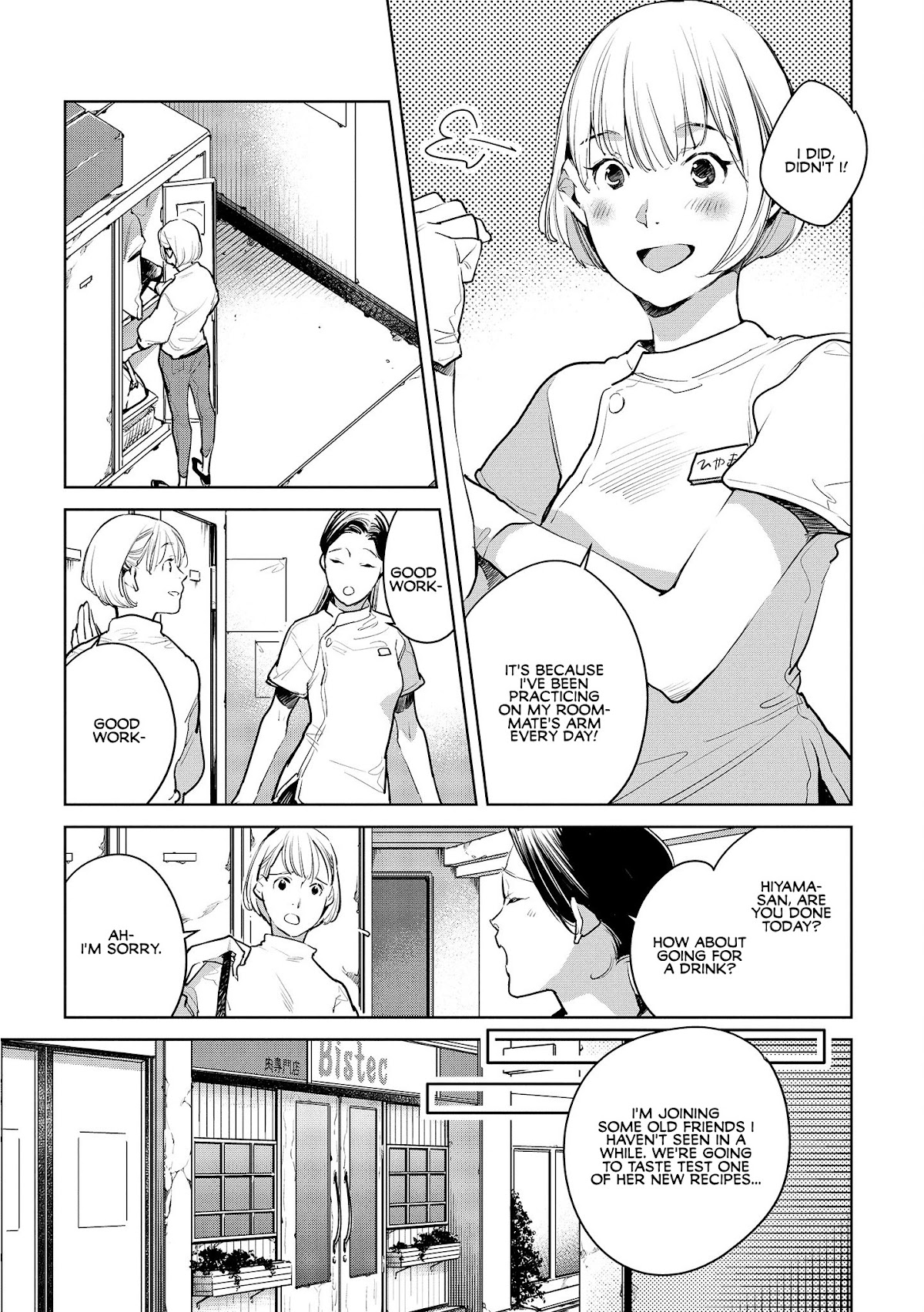 Fish Served Whole Chapter 18 page 17 - Chapter 18: Sweetly, Bitterly Salty