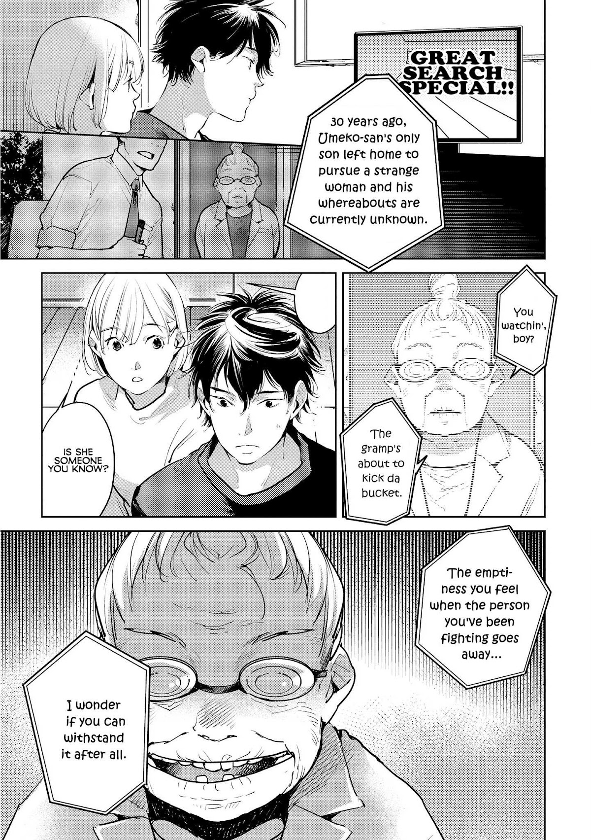 Fish Served Whole Chapter 18 page 25 - Chapter 18: Sweetly, Bitterly Salty