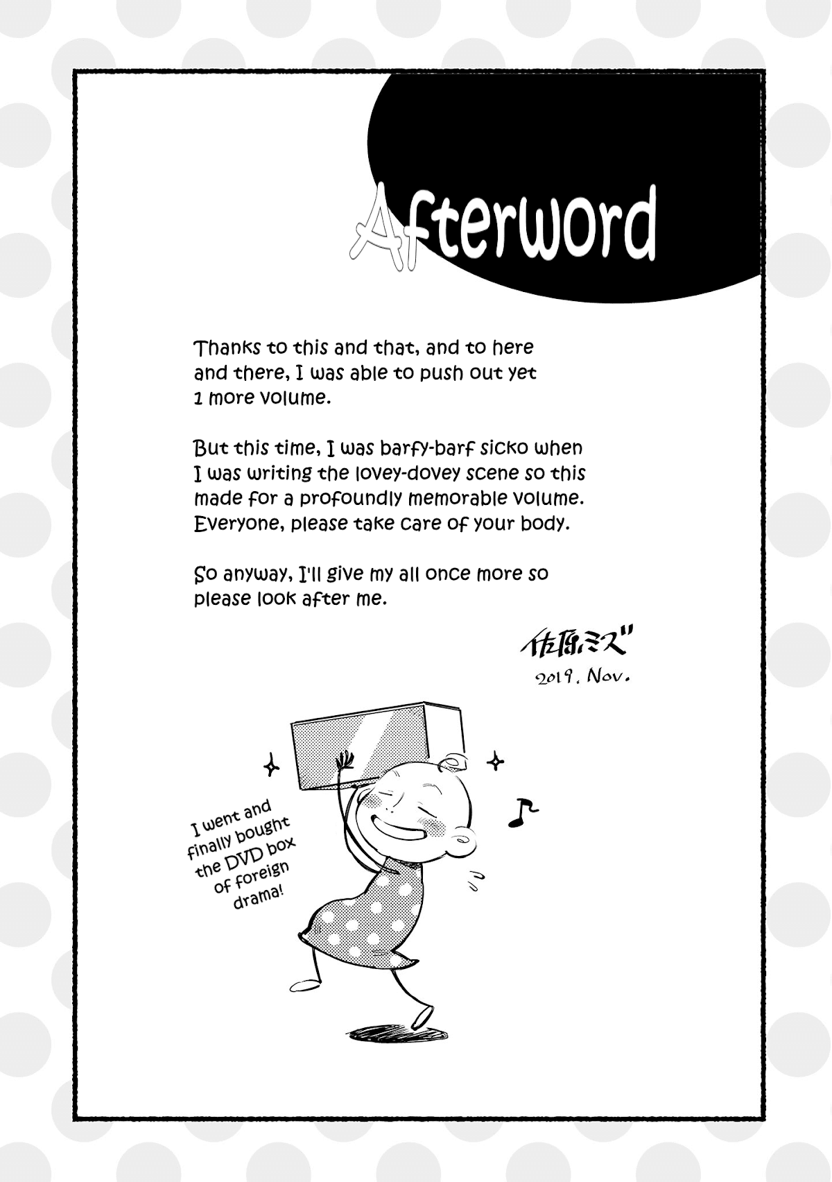 Fish Served Whole Chapter 18 page 28 - Chapter 18: Sweetly, Bitterly Salty