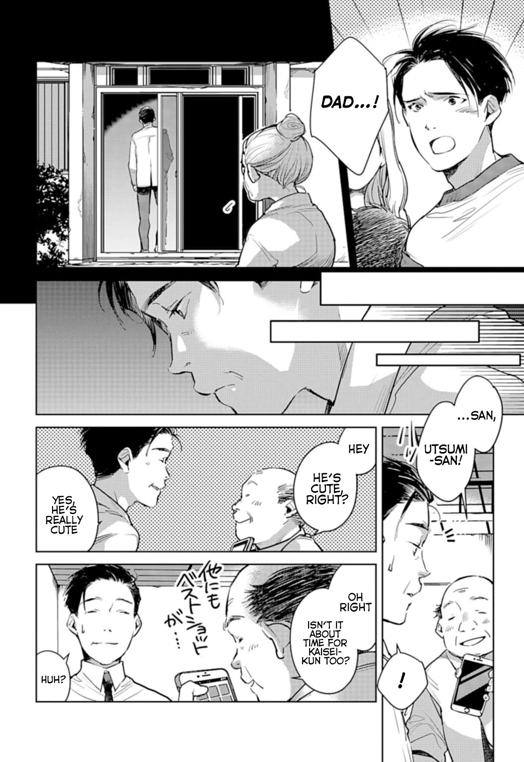 Fish Served Whole Chapter 19 page 12 - Chapter 19: Two Peas in a Pod