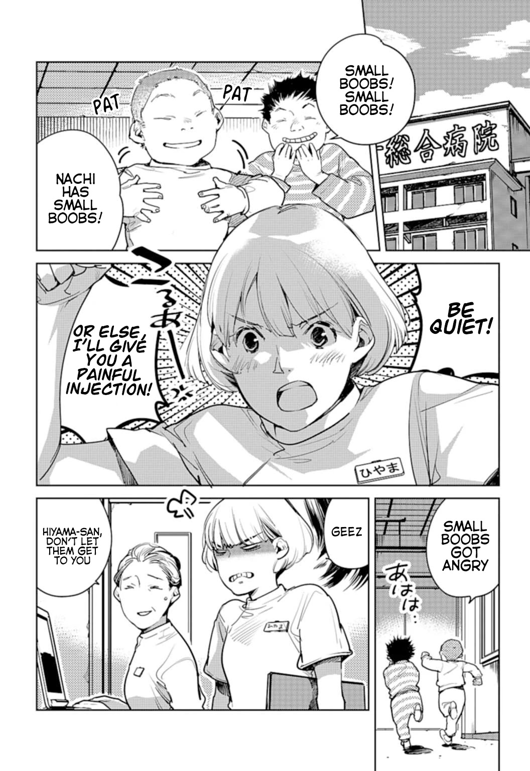 Fish Served Whole Chapter 19 page 2 - Chapter 19: Two Peas in a Pod