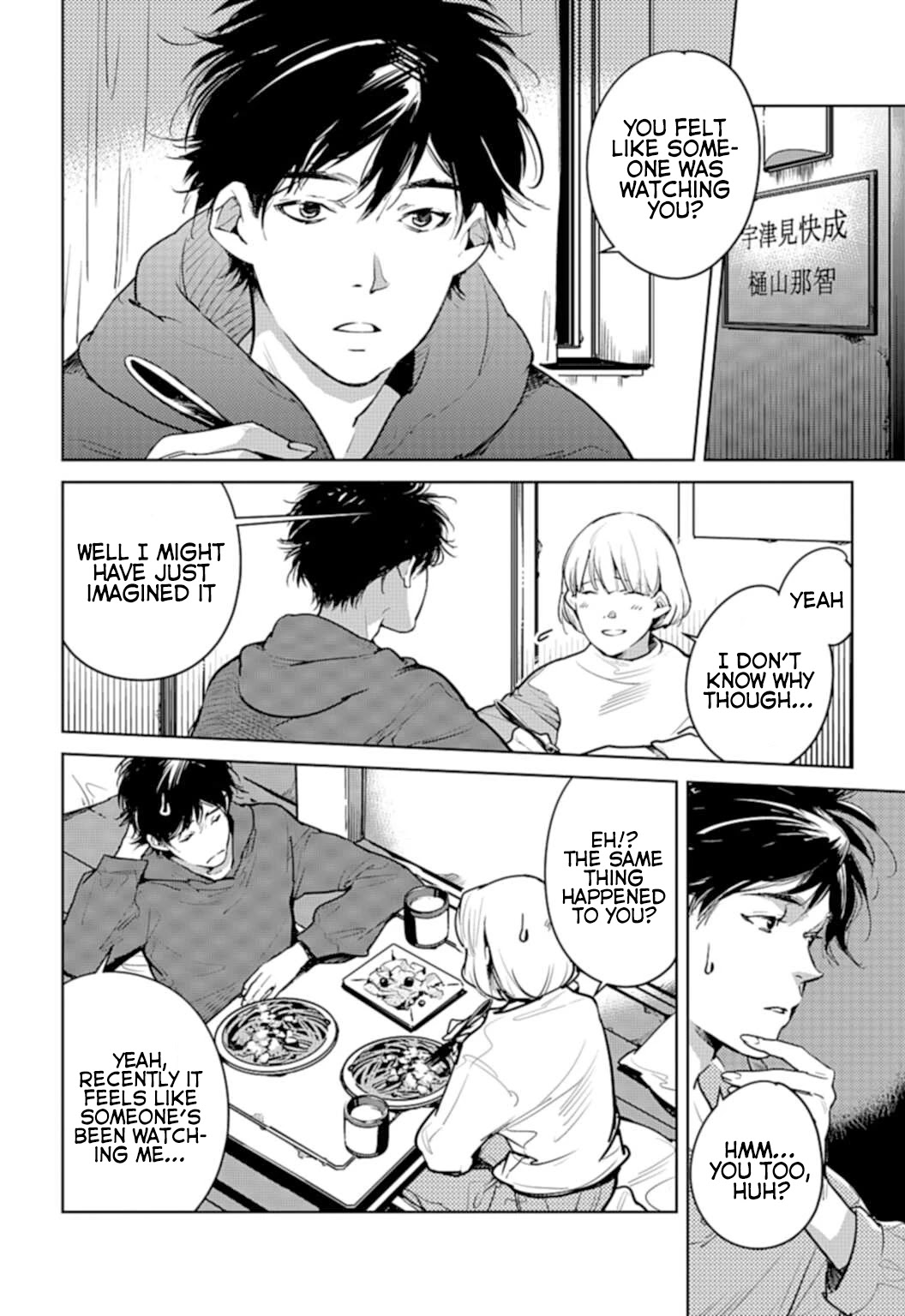 Fish Served Whole Chapter 19 page 4 - Chapter 19: Two Peas in a Pod