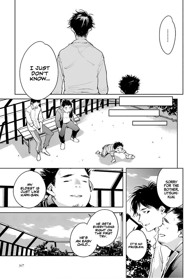 Fish Served Whole Chapter 20 page 18 - Chapter 20