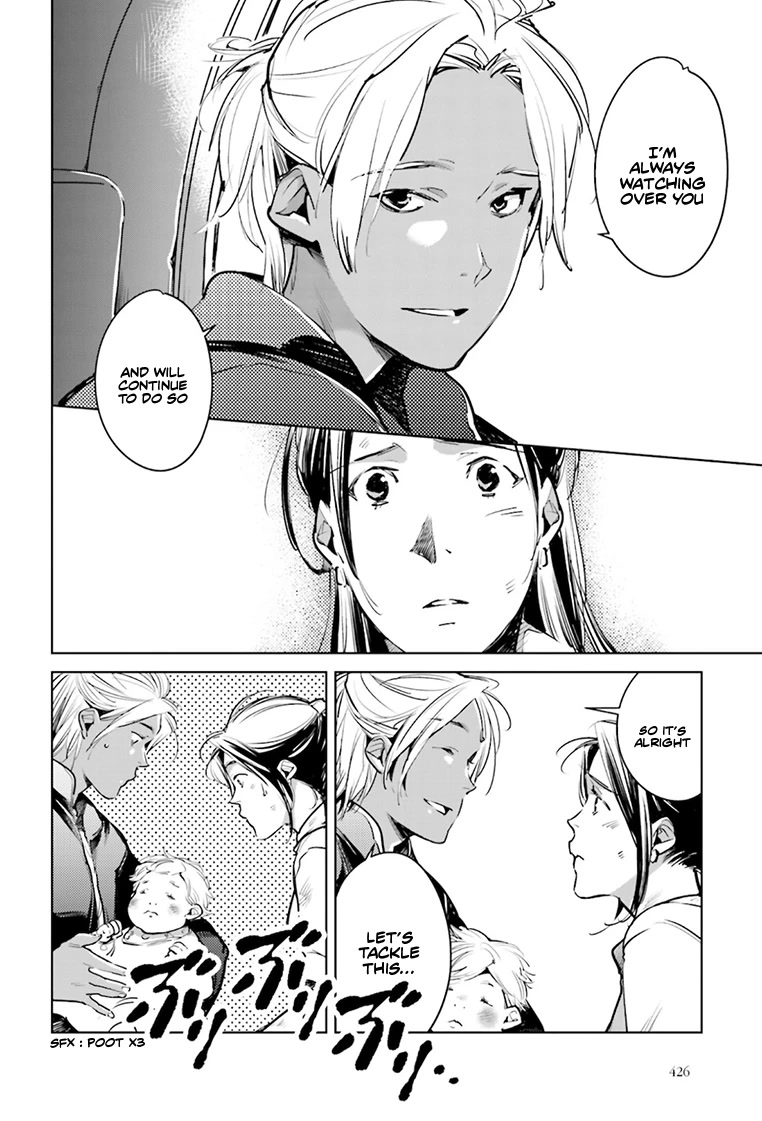 Fish Served Whole Chapter 21 page 23 - Chapter 21