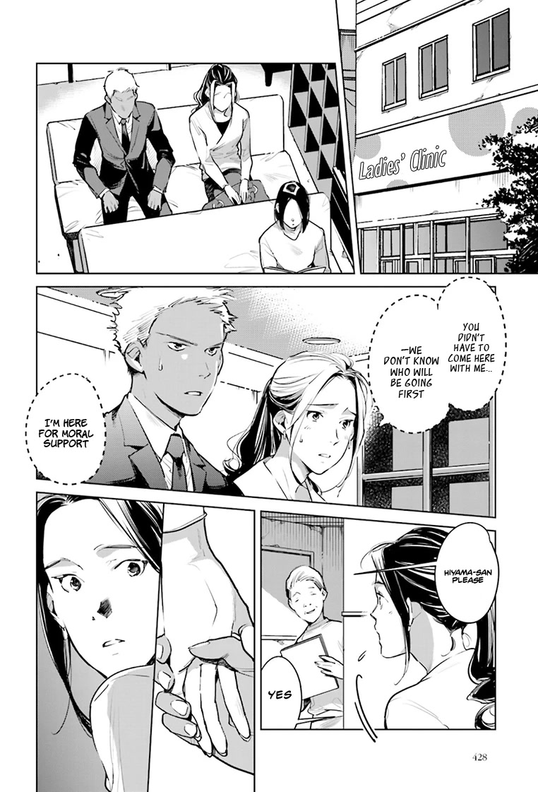 Fish Served Whole Chapter 21 page 25 - Chapter 21