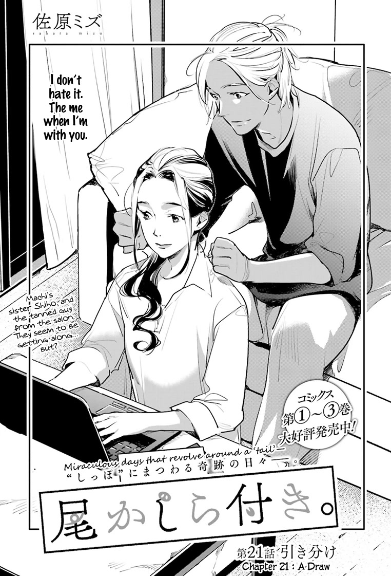 Fish Served Whole Chapter 21 page 4 - Chapter 21
