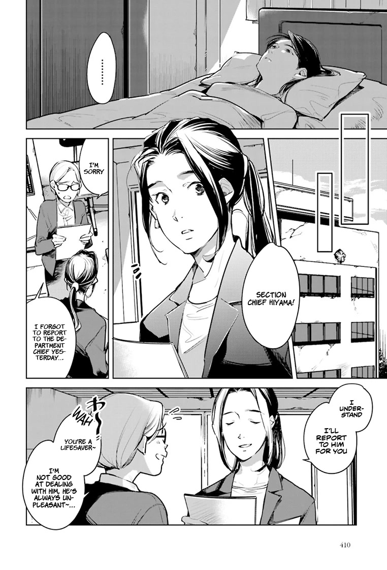Fish Served Whole Chapter 21 page 7 - Chapter 21