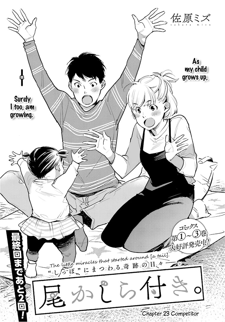 Fish Served Whole Chapter 23 page 4 - Chapter 23